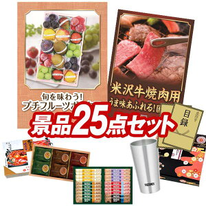 StRyii 25_Zbg y{𖡂키v`t[c{bNXAđ򋍃oēp z IplEژ^ETtI