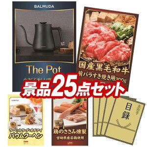 StRyii 25_Zbg yBALMUDA The potAYјaOoĂp300g z IplEژ^ETtI