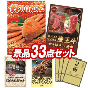 StRyii 33_Zbg yp킢ɁAIׂI{錧YiĂorēj z IplEژ^ETtI