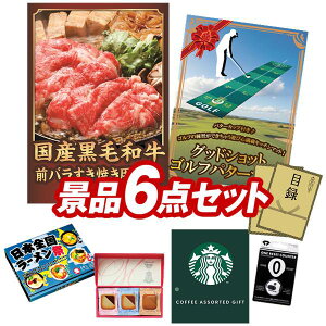 LO܁ StRyii 6_Zbg yYјaOoĂp300gAObhVbg Stp^[}bg z IplEژ^ETtI