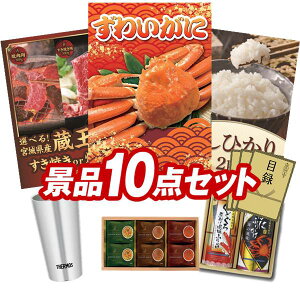 LO܁ Stii10_Zbgyp킢ɁAIׂI{錧YiĂorēj zIplEژ^ETtI