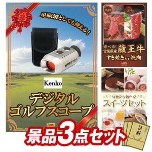 Stii3_ZbgyPR[ fW^StXR[vAIׂI{錧YiĂorēj zIplEژ^ETtI