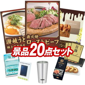 楽天市場 うまい棒bigの通販