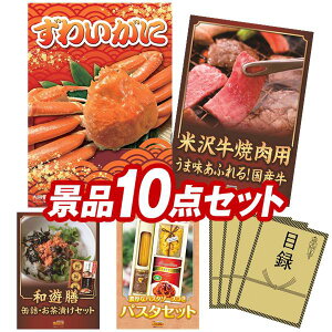 LO܁ StRyii 10_Zbg yp킢ɁAđ򋍃oēp z IplEژ^ETtI