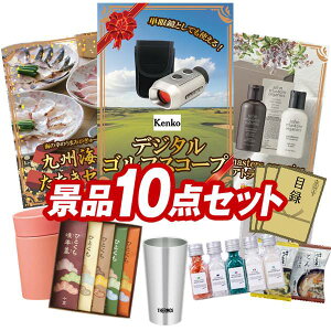 StRyii 10_Zbg yPR[ fW^StXR[vABCNZbg z IplEژ^ETtI