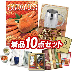 StRyii 10_Zbg yp킢ɁA^d MʃWbL350mlp z IplEژ^ETtI