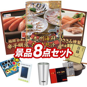 StRyii 8_Zbg yBCNZbgAu˂ӂvF炵q z IplEژ^ETtI