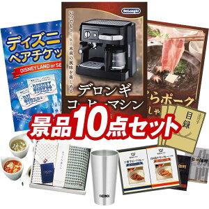 LO܁ Stii10_ZbgyO[nEX X^h^r[T[o[A^CK[@r R[q[[J[ zIplEژ^ETtI