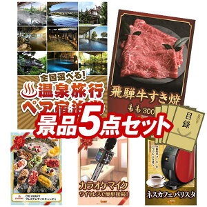 Stii5_ZbgyIׂIS򗷍syAhA^CK[@r R[q[[J[ zIplEژ^ETtI