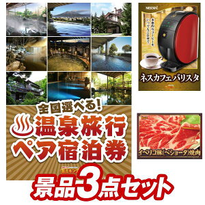 Stii3_ZbgyIׂIS򗷍syAhA^CK[@r R[q[[J[ zIplEژ^ETtI