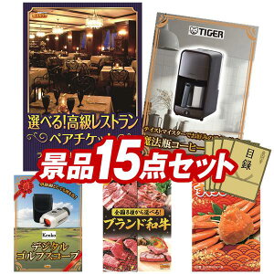 StRyii 15_Zbg yIׂIXgyA`PbgA^CK[@r R[q[[J[ z IplEژ^ETtI