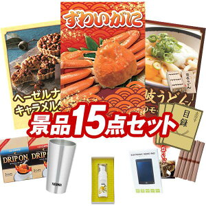 LO܁ Stii15_Zbgyp킢ɁAw[[ibcL^g zIplEژ^ETtI