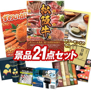 StRyii 21_Zbg yIׂiiiy㋍zAp킢 z IplEژ^ETtI