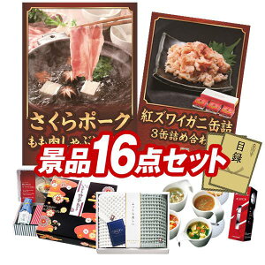 LO܁ StRyii 16_Zbg y|[NԂԗpAgYCKjʋl 3ʋlߍ킹 z IplEژ^ETtI