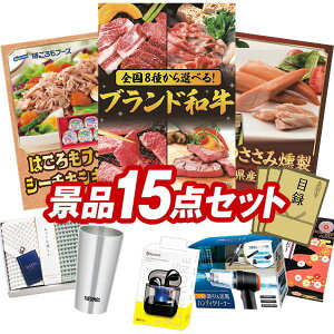 �S���t�R���y�i�i 15�_�Z�b�g �y�I�ׂ�I�S���u�����h�a���Ajohn masters organics �w�A�P�A�g���C�A���M�t�g ���z ���������I����p�l���E�ژ^�E���T�t���I