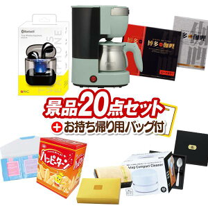 sǉptStii20_ZbgyToffy 5JbvA}R[q[[J[ACXCz zIplEژ^ETtI