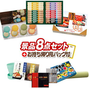 StRyii 8_Zbg yAGFXeBbNJtFIRNVAu܏G NAgу`[Yi8܁j z I`Cɂ҂ȒǉpiiI