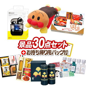 sǉptStii30_ZbgyꂢAp}܂ACXCz zIplEژ^ETtI