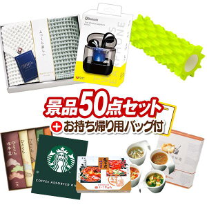 StRyii 50_Zbg yCXCzAbt\tg^IZbg z I`Cɂ҂ȒǉpiiI