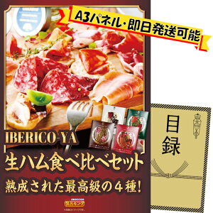 Stii1_ZbgyIBERICO-YA@n4Hה׃ZbgzIplEژ^ETtI