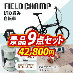 �S���t�R���y�i�i 9�_�Z�b�g �y�܂肽���ݎ��]��16�C���`�AToffy 5�J�b�v�A���}�R�[�q�[���[�J�[ ���z ���������I����p�l���E�ژ^�E���T�t���I
