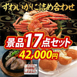 StRyii 17_Zbg y킢ɋlߍ킹Acq{̕Ĉ炿[Xe[L Mtg z IplEژ^ETtI