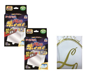 y܂tz A[XEybg A[X dqm~ƂzCzC ւpSV[g3(L/ p) × 2Zbg