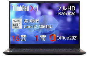 軽量薄型モバイルノートThinkPad L390 13.3型FHD(1920x1080) - Intel Core i5-8265U 1.6GHz - 8GBメモリ - SSD 256GB - Webカメラ - WiFiBluetooth -