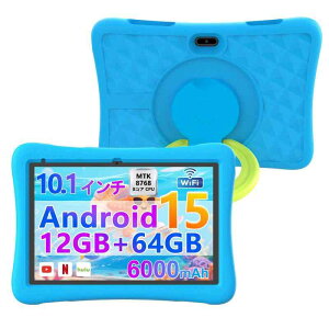 【2025 Android 15 キッズスペース  YouTube Kids 対応】8コアCPU kids Tablet キッズタブレット10.1インチ Wi-Fiモデル、数千点のコンテンツが使い放題、6000mAh、12GB(4GB+8GB仮