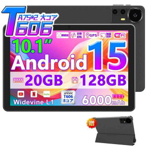 Android15 CUPEISI CP31 �^�u���b�g �A���h���C�h15 Tablet 10.1�C���` T606 8�R�ACPU 2.4/5GHz Wi-Fi���f�� 20GB������(6GB����+14GB���z)/128GB�X�g���[�W+1TB�g�� Widev