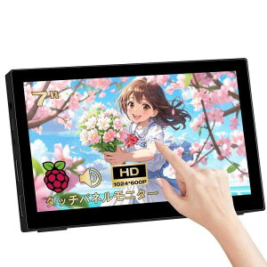 ~j j^[ 7 C` ^b`ploCfBXvCHD^j^[ 1024 x 600P HDMI TN  ~j fBXvC PC bvgbv PS4/PS5 Rasp Pi