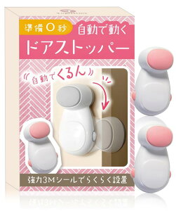 YogiHime hAXgbp[ 0b œy{̃`ChbNuhzł wݖh~  qS΍ C