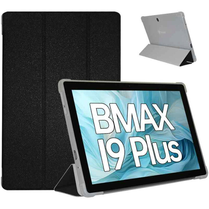 楽天市場】BMAX i9 plus ケース 、 i9 plus 用保護ケース 三つ折 薄型 