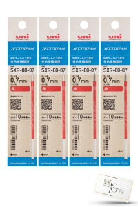 OHM {[y ֐c WFbgXg[ F@\ SXR-80-07K 0.7mm{[ y֐c  4{z{[yւc sxr 8007 uni MITSUBISHI Pencil JETSTREAM SXR8007K Jasmin