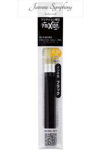 �t���N�V�����p �t���N�V�����{�[�����F�p/�t���N�V�����{�[�� �X�����p 0.38mm ���ɍ� �֐c LFBTRF30UF -3B �u���b�N�y�ւ��c �� 3�{ (×1), Jasmine Symphony index card 1���zlfbtrf30uf