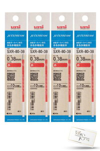OHM {[y ֐c WFbgXg[ F@\ SXR-80-38K 0.38mm{[ y֐c  4{z{[yւc uni MITSUBISHI Pencil JETSTREAM SXR8038K Jasmine Sympho