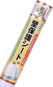 BOOMIEyjƂsvcȕǕیV[gz͂ L ǎی V[g Ђ h~   ˂ pi