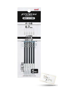 OHM {[y ֐c WFbgXg[ SXR-7 5p 0.7mm{[ y֐c 5{pbNi×1jz1F(PF){[yp MITSUBISHI Pencil JETSTREAM index card1t