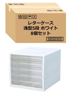 �X�g���b�N�X�f�U�C�� ���^�[�P�[�X ��^3�i+�[�^1�i �z���C�g ���{�� A4 �����o�� ���� ���[ HS-918