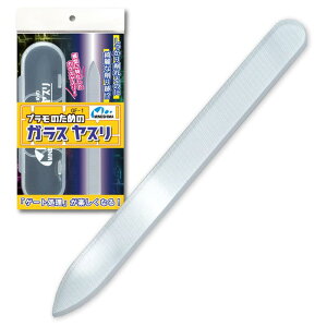 ミネシマ(Mineshima) プラモのためのガラスヤスリ ホビー用ツール GF-1