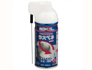 WAKO'S(���R�[�Y) ���� ���X�y�l�E�~�j 180ml A123 �h�K �X�v���[
