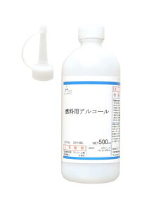 RpAR[ 500ml AR[v r[EGk AR[Xg[u o[i[ { R[q[ 500~bg BASIS AND NEWNESS (500ml)