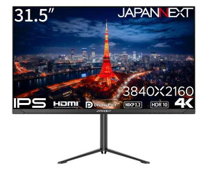 JAPANNEXT 31.5�C���` ���j�^�[ 4K UHD 3840x2160�𑜓x IPS �f�B�X�v���C (HDMI/DisplayPort/�X�s�[�J�[����/��������/��](�s�{�b�g)�@�\/VESA�Ή�/�u���[���C�g�J�b�g) JN-IPS315U-HS