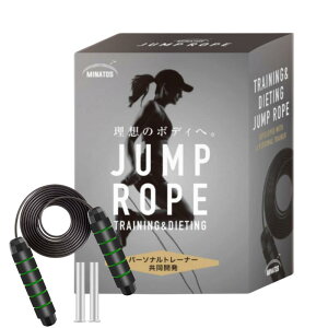 【日本SAQ公認トレーナー推奨】 トレーニング用縄跳び 高負荷素材で時短フィットネス 大人用 室内・芝生・ゴム・土用 ボクシング