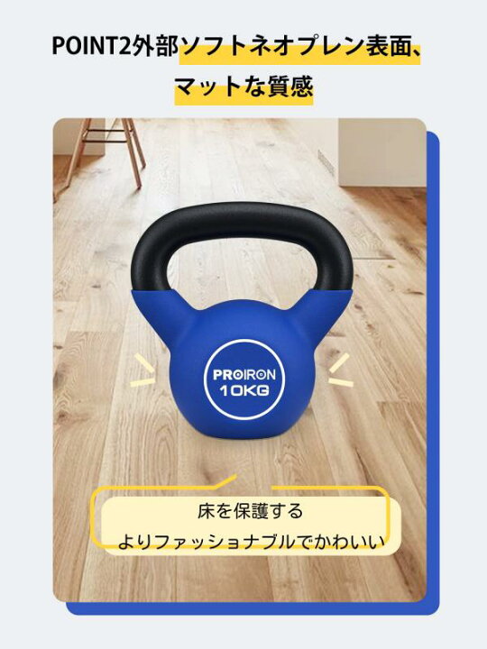 10.jpg ケトルベル ネオプレン kettlebell 一体型鋳鉄製 鉄アレイ PROIRON ケトル 4kg 6kg 8kg 10kg 新品 PROIRON ケトルベル ネオプレン kettlebell 一体型鋳鉄製 ?? 鉄アレイ ケトル 4kg 6kg 8kg 10kg 12kg 14kg 16kg 20kg 重り ケトル