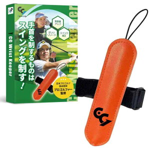 ySt僁fBAEVENfځzPGAF {WvďC ܂ӃR{ StK 񂪋ȂƉ XCO XgL[p[ RAObv CG Wrist Keeper CoreGrip cgwk