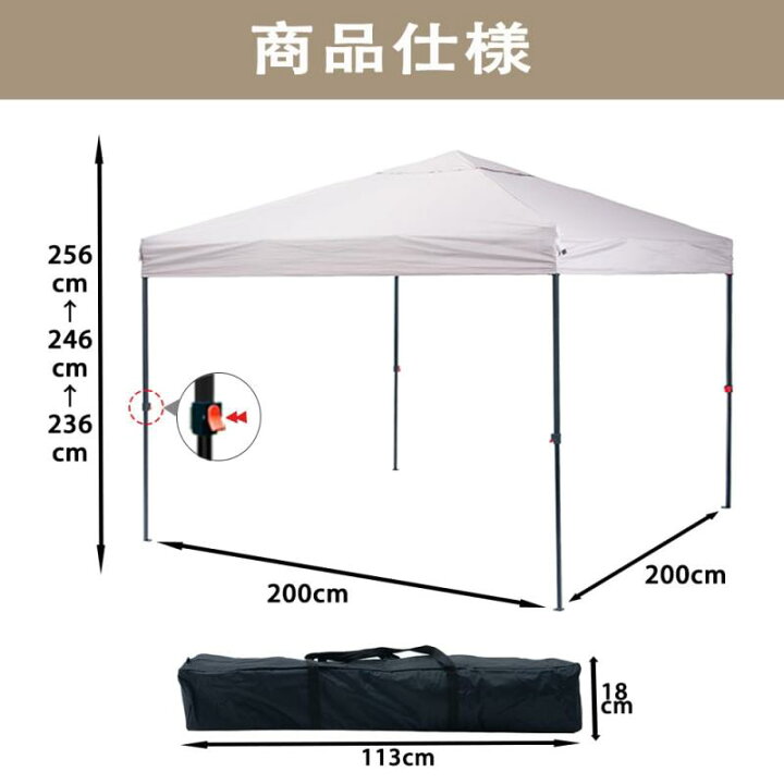 楽天市場】ApeexCanopy 軽量ワンタッチタープテント 2.5m×2.5m/3m×3m 