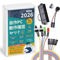 楽天市場】自作pc 電源ユニット 確認の通販