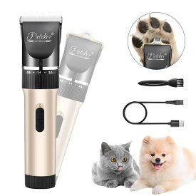 【正規品】【20年プロトリマー推奨】Pateker® ペット用バリカン - 犬バリカン 猫 バリカン| 静音・軽量 電動バリカン | 小型犬から大型犬まで対応 | 猫・小動物対応 | 全身トリミング＆足裏＆
