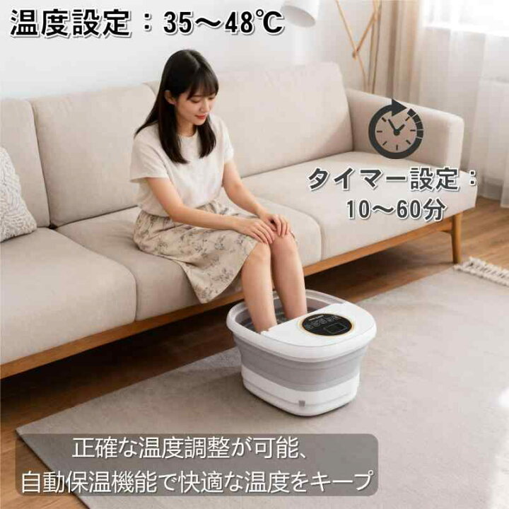 楽天市場】Rozeta 折りたたみフットバス 足湯器 保温・加熱機能付き 